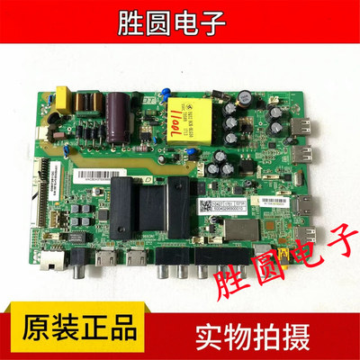 原装海尔LE42A30G主板TH29693N1