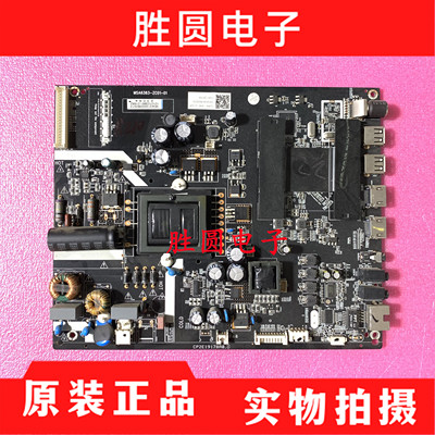 测好海尔LE39B3500W电视主板