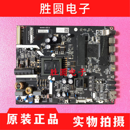 测好海尔LE39B3500W电视主板