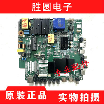 先锋主板TP.MS638.PC758
