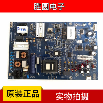 原装长虹60Q5T 电源板JUC7.820.00202920测试好