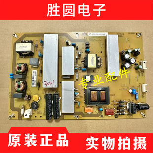 原装海尔 LS65AL88U51 LQ65AL88U82 液晶电源板 JSL2208-050B