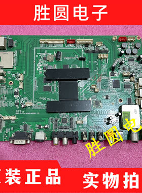 原装鸿合 HiteVision 教学一体机主板 TLA8-S MSD801
