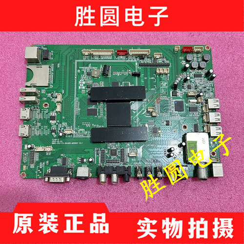 教学一体机主板TLA8-SMSD801