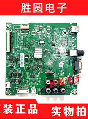 原装海信LED43/50K1800 (B0M1)主板RSAG7.820.6661 屏HD500DF-B54