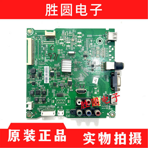 LED50K1800主板RSAG7.820.6661