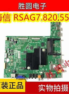 海信LED39/42/50/55/58/60/65K680X3DU主板RSAG7.820.5583电路板