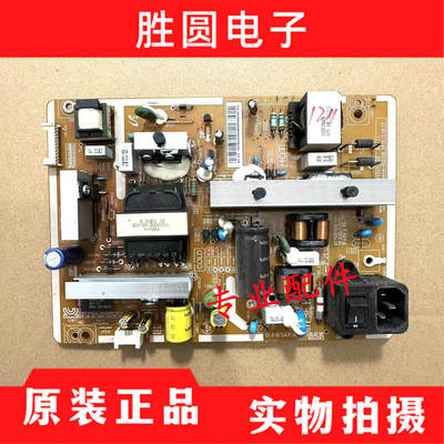 原装三星电源板BN44-00530B