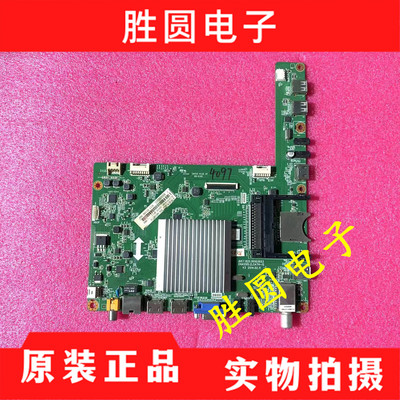 长虹主板JUC7.820.00103653