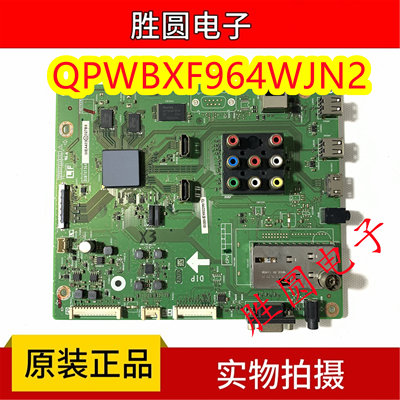 夏普主板QPWBXF964WJN2