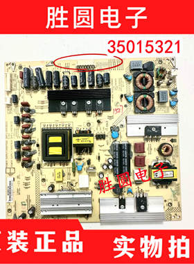 康佳LED42MS11DC LED42M592DC电源板35015321 34007620/34007562