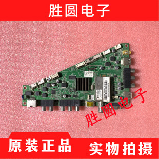 原装 海尔 LE46A700K 电视主板 0091802371B  电路板