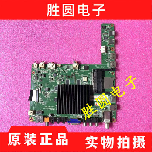 原装长虹主板JUC7.820.00110031
