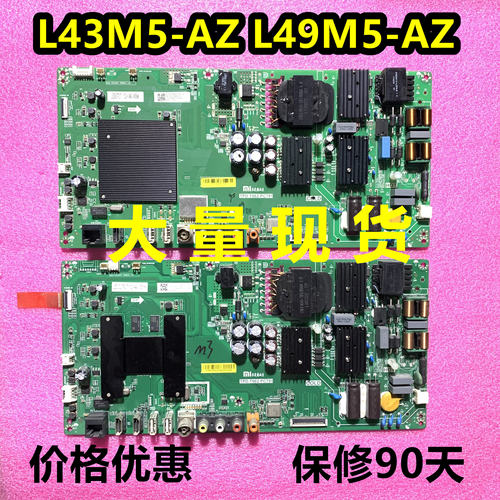小米L43M5-AZL49M5-AZ液晶主板