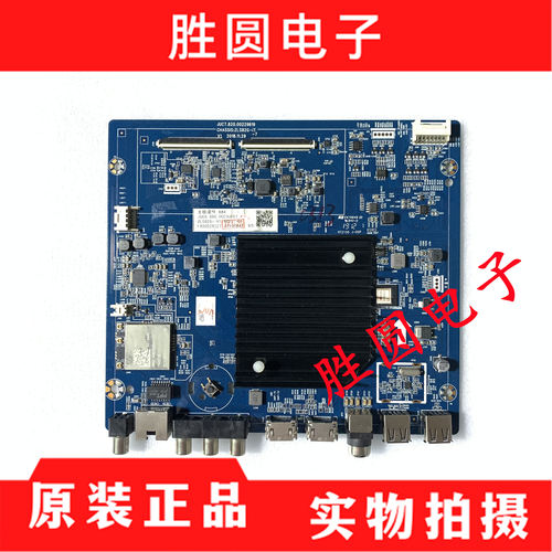 原装长虹55Q5V55D6P电视主板