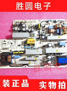 原装飞利浦 42PFL5403/93电源板2300KEG031A-F PLHL-T721A测好