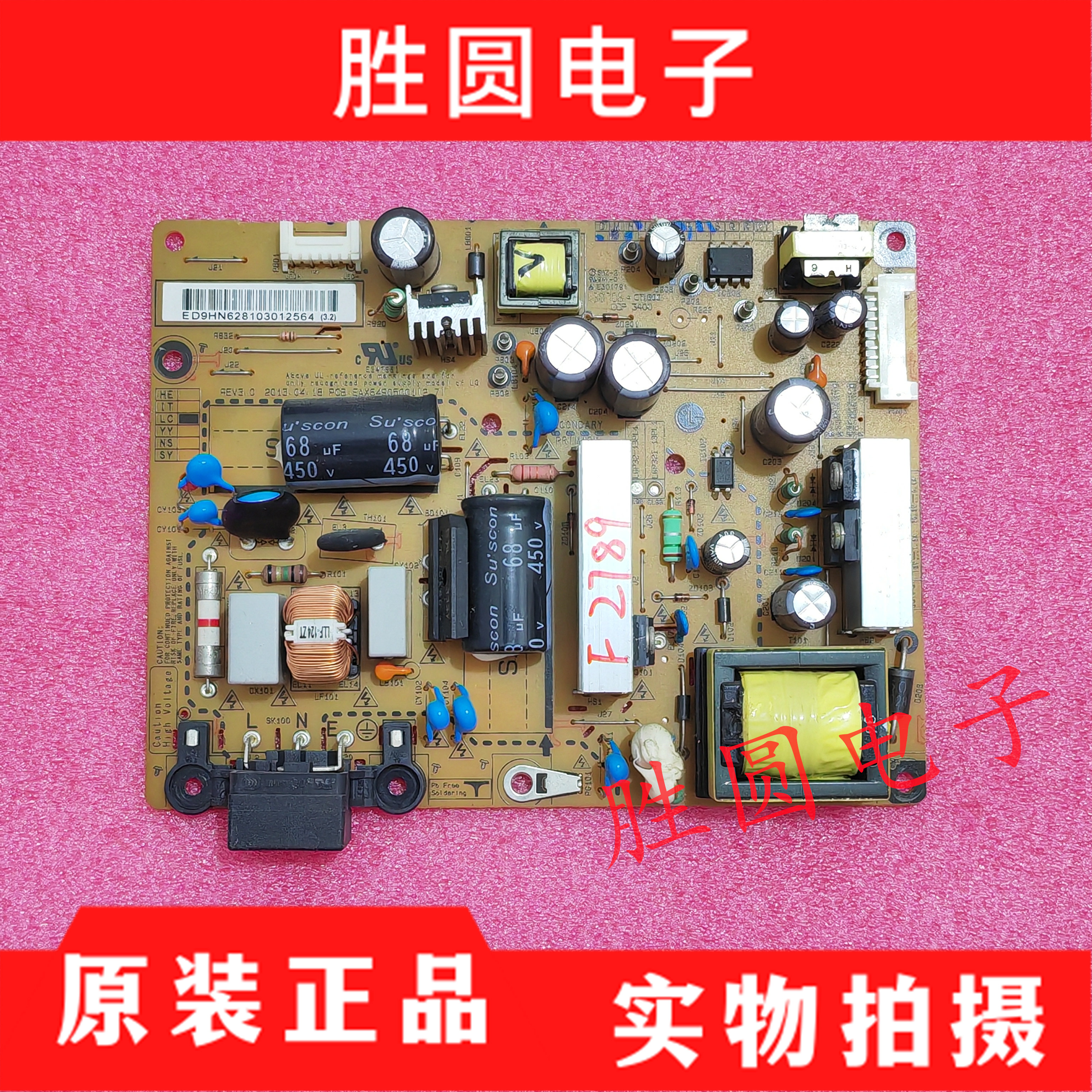 LG32LN5100-CP电源板