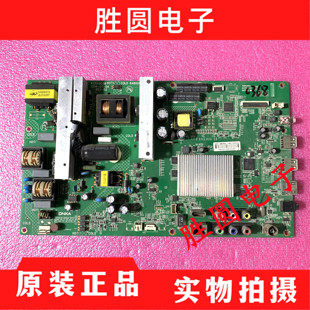 康佳LED50M5580AF 48M1370AF主板35019008屏72000609YT 473YT