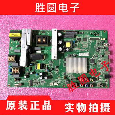 原装康佳LED50M5580AF电视主板