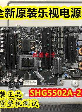 全新原装乐视 超3 X55 X65 L653I0 L653IN  SHG5502A-215E电源板