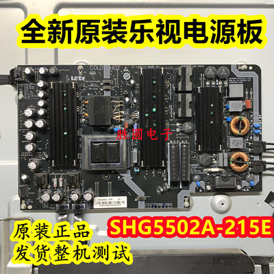 乐视超3X55X65L653I0电源板