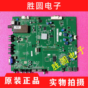 原装TCL 32/42/L37/46/E5200BE/40E5200 主板40-MS48i0-MAE/C2XG