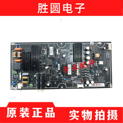 全新小米电源板AMP5560XM