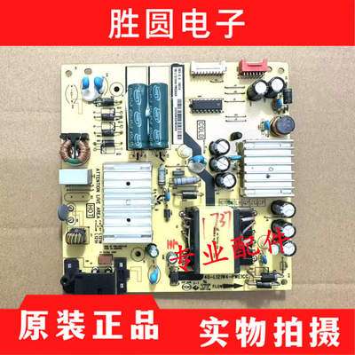 电源板40-L121W4-PWC1CG