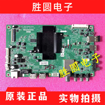 原装创维酷开K55K50J电视主板