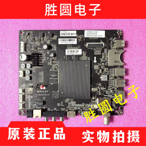 原装微鲸WTV43K1/J/55K1电视主板