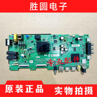 原装海尔43U1 LE43C61主板TPD.T920T.PB739屏PT430CS03-3（双排）