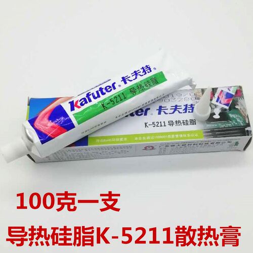卡夫特导热硅脂K-5211白色耐高温 散热膏导热系数1.2W 填充导热胶 - 封面