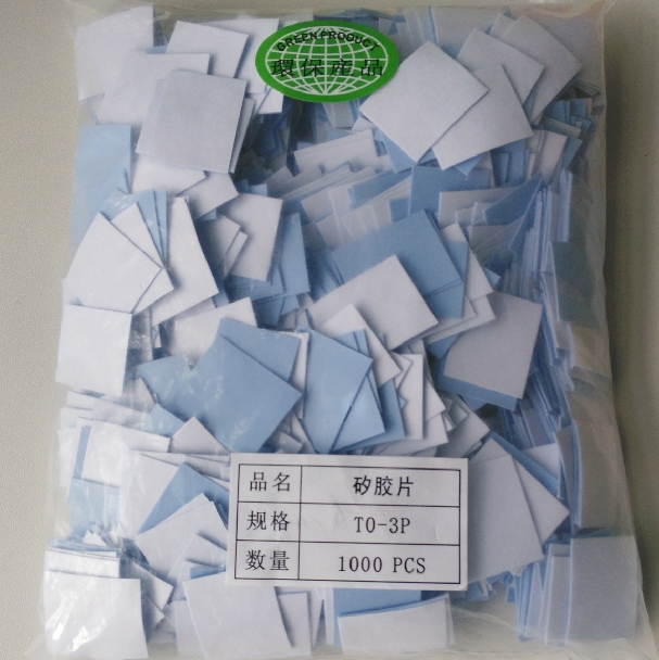 TO-3P矽胶片 导热绝缘散热布 矽胶垫片20*25*0.3MM单面背胶有孔