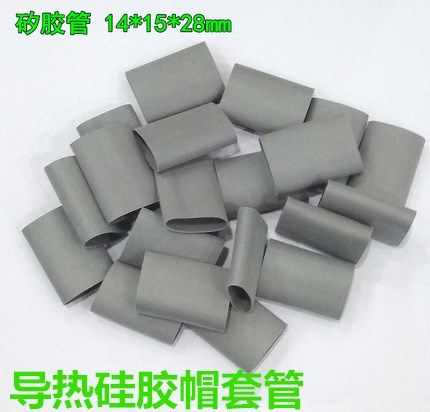 TO--3P矽胶帽 硅胶帽套 晶体绝缘帽套 电晶体保护套 14*15*28mm