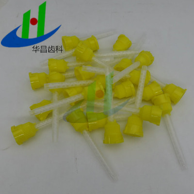 牙科材料口腔材料硅橡胶混合头 牙科硅橡胶印膜材搅拌头 输送头