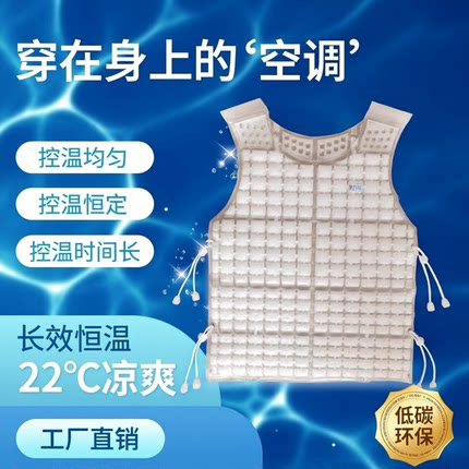 夏季空调服户外高温防暑降温神器制冷服18度恒温衣隔热马甲凉爽型