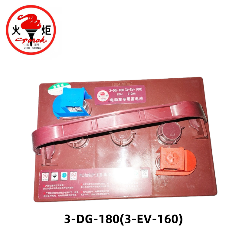 火炬蓄电池3-DG-180 6V180AH叉车 观光车 高尔夫球车 益高巡逻车