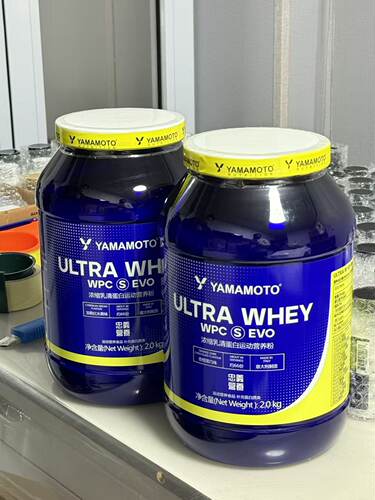 中英文款意大利Yamamoto全效乳清蛋白粉100%速溶Ultra Whey WPC