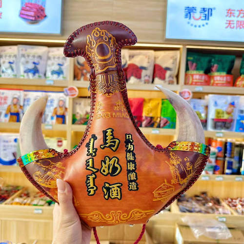 真羊角500ml皮壶42度奶酒正宗内蒙特产奶香型马奶酒奶酒