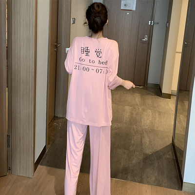 莫代尔两件套长袖大码宽松家居服