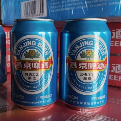 燕京啤酒11度特制精品啤酒