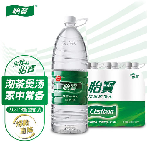 怡宝纯净水大瓶家庭饮用水