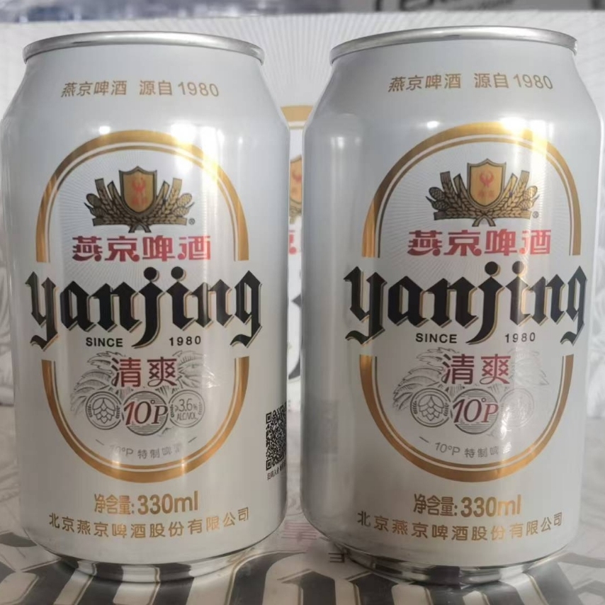 燕京啤酒清爽10度特制啤酒易拉罐装330ml*24听整箱白听新货
