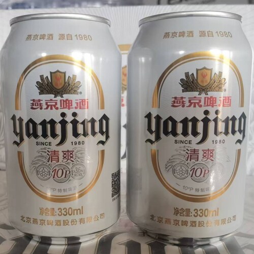 燕京啤酒清爽10度330ml*24听
