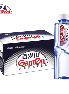 百岁山饮用天然矿泉水348mlx24瓶装家用办公国产食品整箱