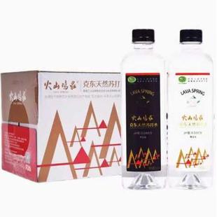 火山鸣泉 克东天然苏打水470mlx15瓶无汽弱碱苏打水矿泉水整箱