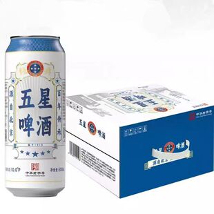 北京双合盛五星啤酒精品酿造10°P500ml*12/330*24罐整箱 新日期