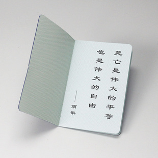 定制订做通用公共墓园登记火烧记录本 皮质烫金封面企业用品