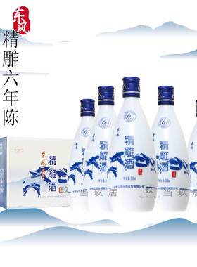 会稽山精雕六年陈500ml*12瓶黄酒