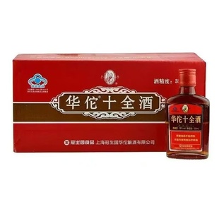 上海冠生园华佗十全大补酒125ml*24瓶正宗老牌35度保健药酒配方